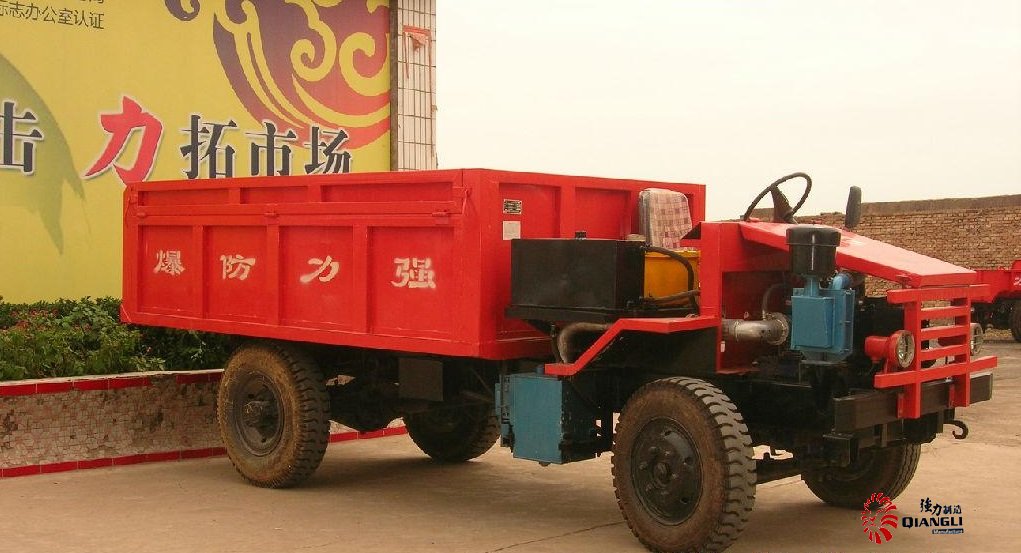 WC1.3J,防爆膠輪車,礦用設備,膠輪車