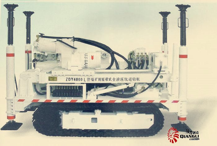 ZDY4000L型煤礦用履帶式鉆機