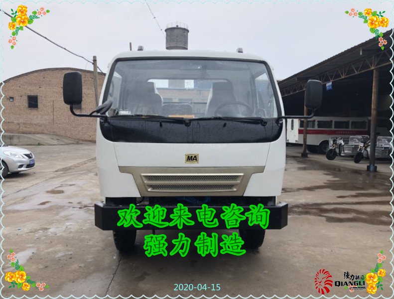 防爆運輸車