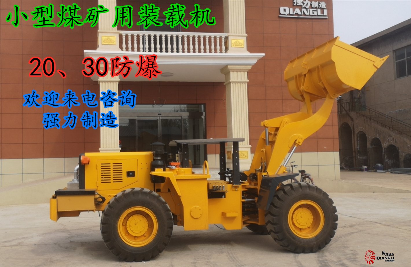 <a href='http://www.hehe14.com/chanpin/fbzzj/' target='_blank'><u>裝載機</u></a>