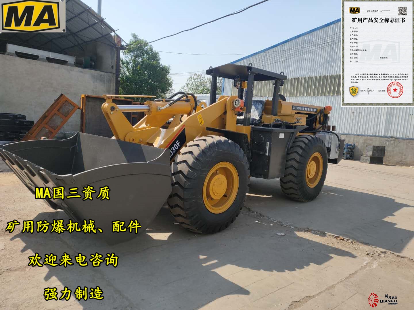 <a href='http://www.hehe14.com/chanpin/fbzzj/' target='_blank'><u>裝載機</u></a>