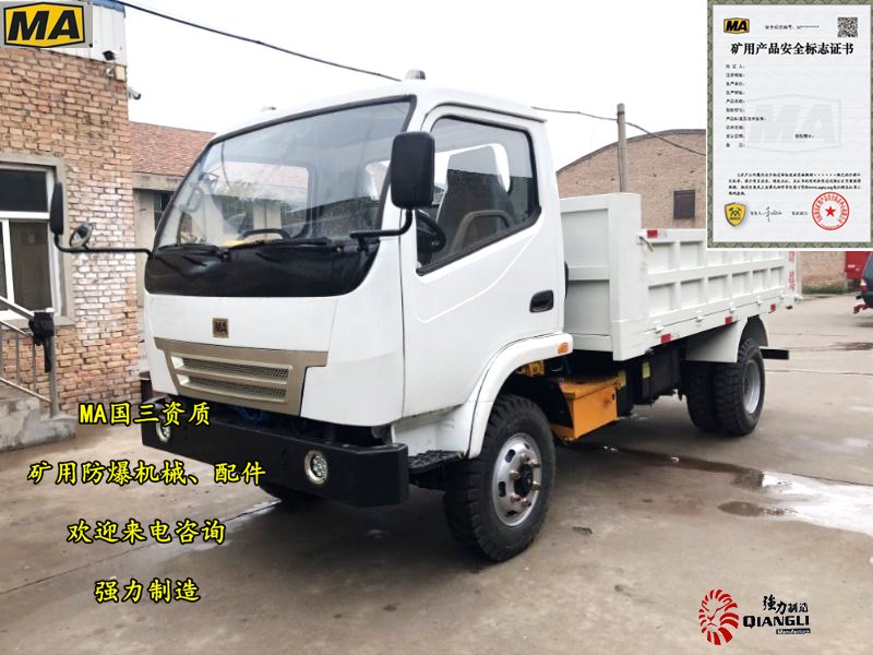 運輸車