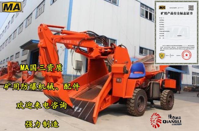 扒渣機
