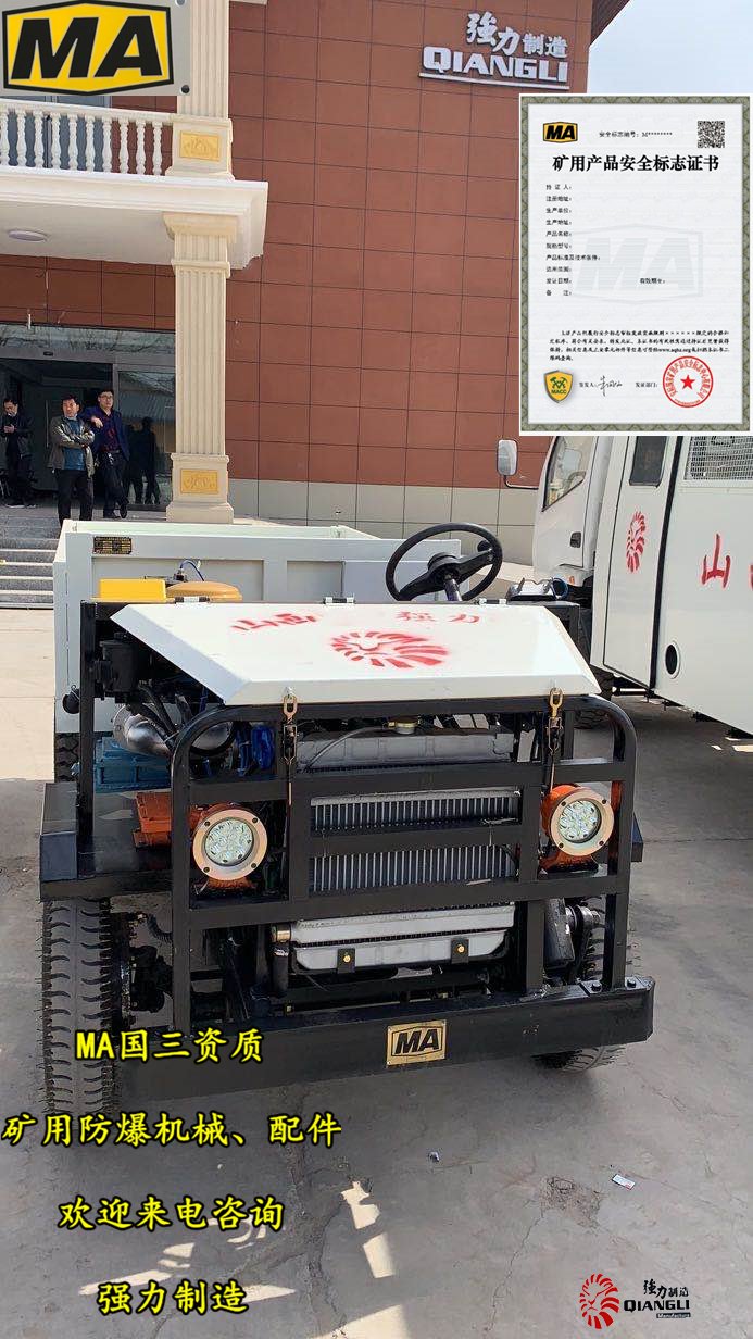膠輪車