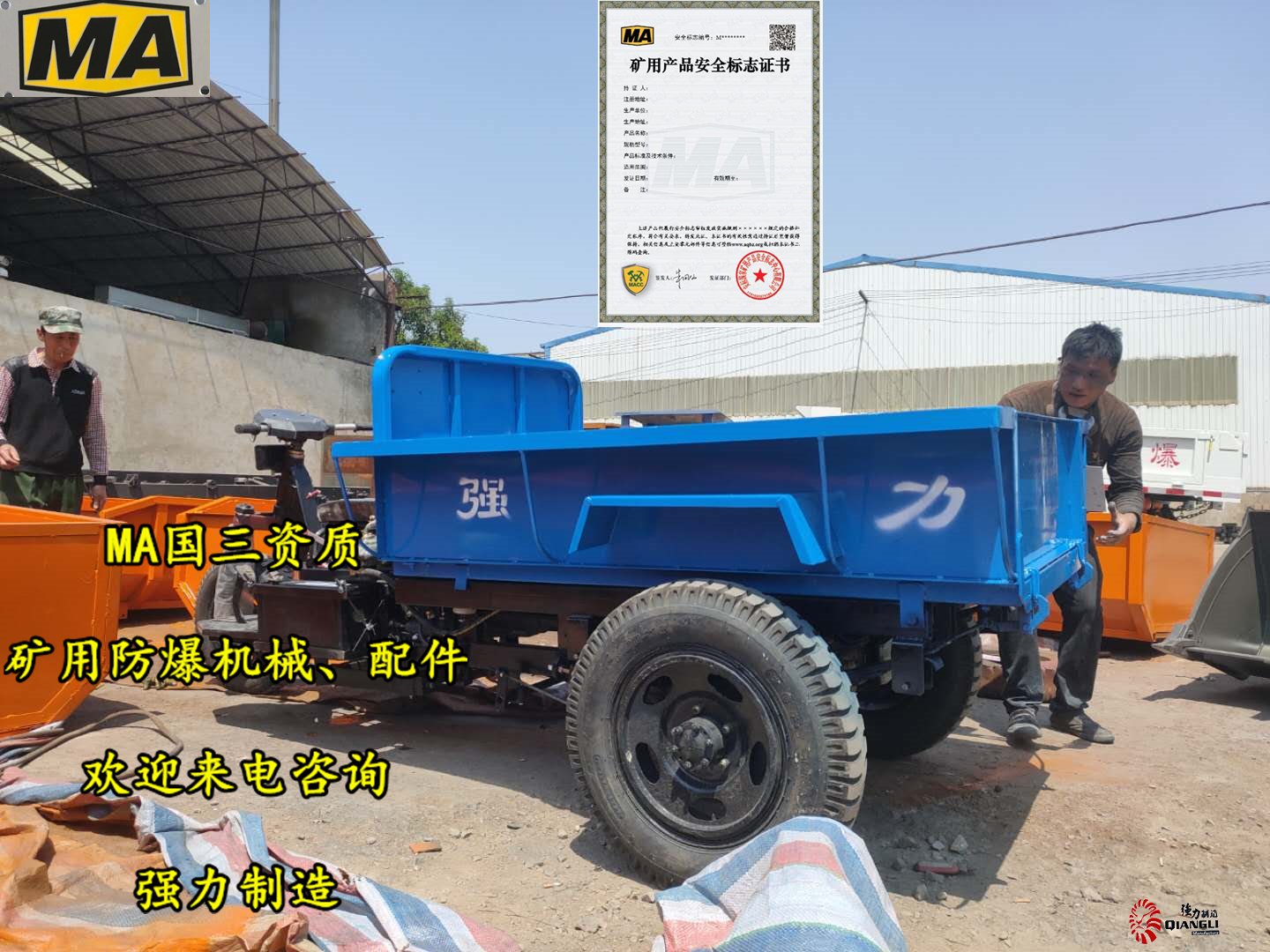 <a href='http://www.hehe14.com/chanpin/nyysc/' target='_blank'><u>三輪車</u></a>