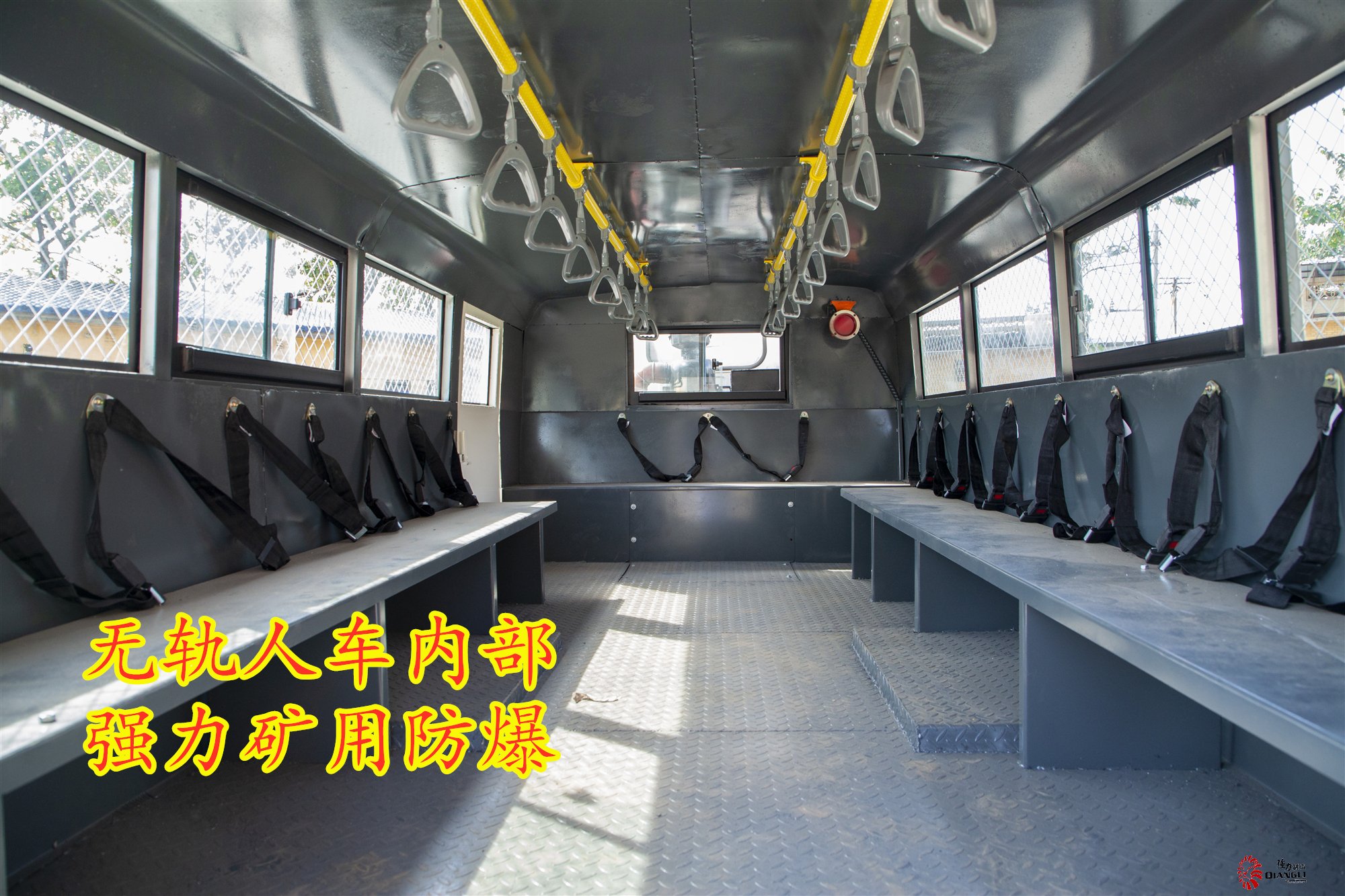 無軌人車